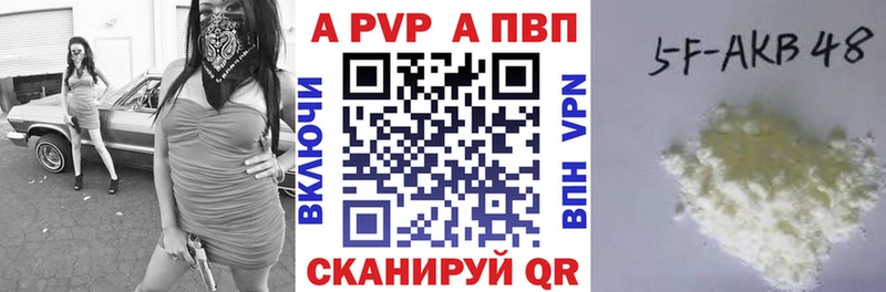 A PVP СК Сосенский