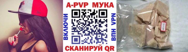 A-PVP СК КРИС  как найти   Сосенский 