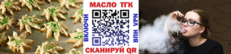 darknet состав Сосенский Еда ТГК конопля как найти наркотики