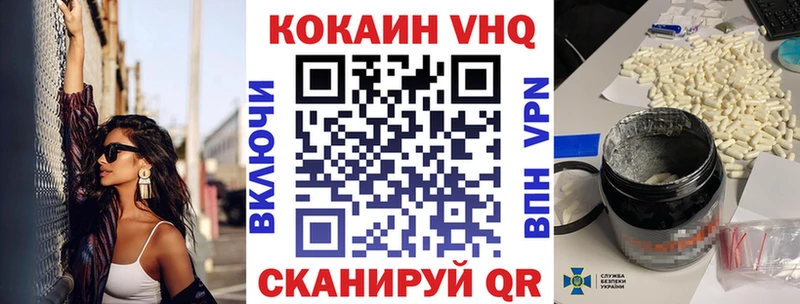 Cocaine Колумбийский  Сосенский 