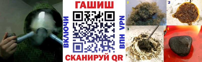 Гашиш Cannabis  закладки  Сосенский 