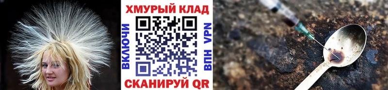 маркетплейс какой сайт  закладки  Сосенский  ГЕРОИН Heroin 