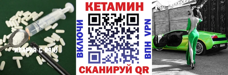 Кетамин VHQ  наркошоп  Сосенский 