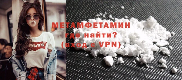 дурь Медногорск