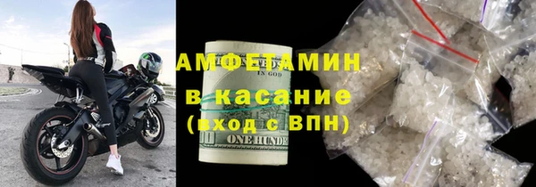 герыч Медвежьегорск