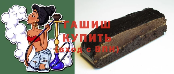 герыч Медвежьегорск