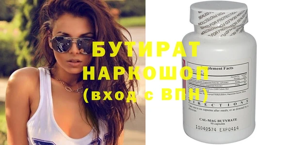 MESCALINE Беслан