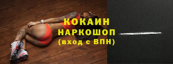спиды Мегион