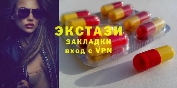 спиды Мегион