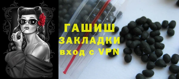 герыч Медвежьегорск