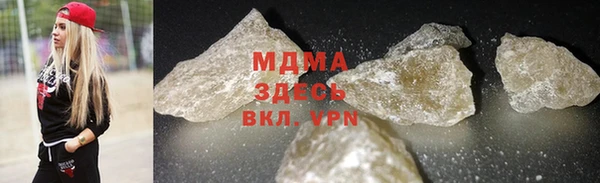 дурь Медногорск