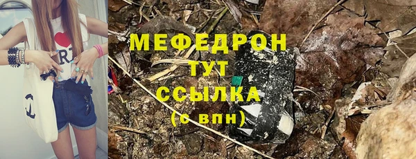 дурь Медногорск