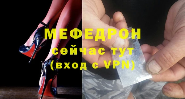 спиды Мегион