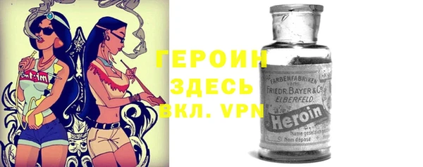 герыч Медвежьегорск