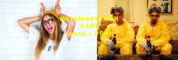 дурь Медногорск