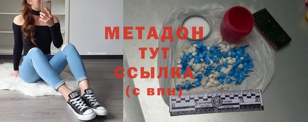 герыч Медвежьегорск
