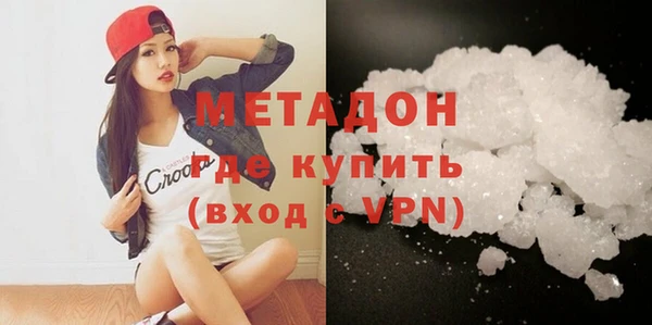герыч Медвежьегорск