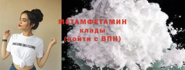 дистиллят марихуана Магас