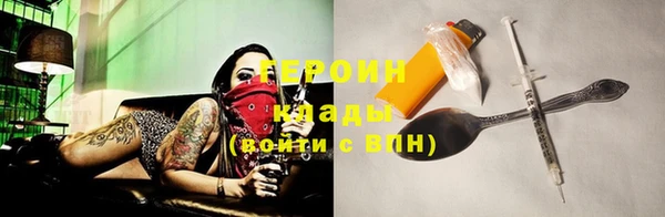 спиды Мегион