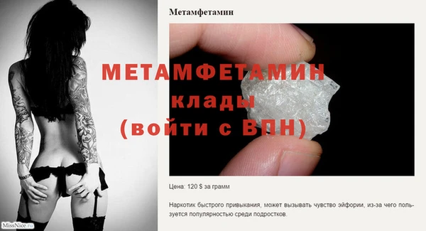 дурь Медногорск