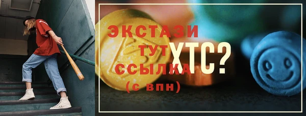 дурь Медногорск
