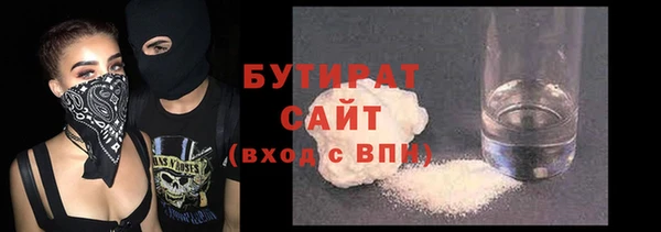 дурь Медногорск