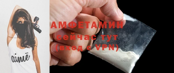 герыч Медвежьегорск