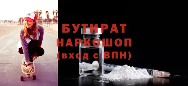 спиды Мегион