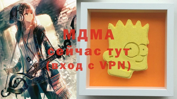 дурь Медногорск