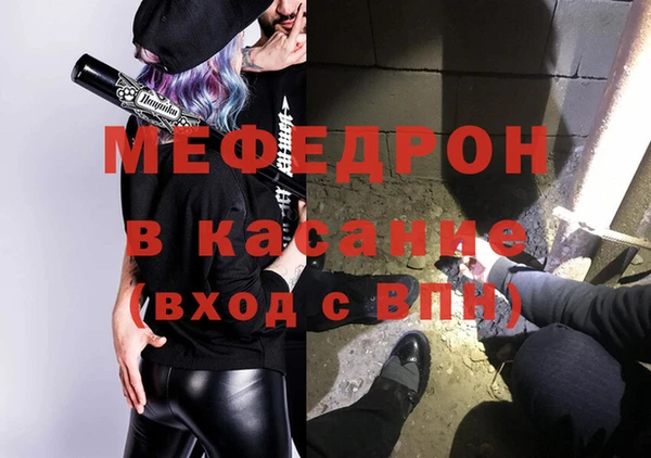 спиды Мегион