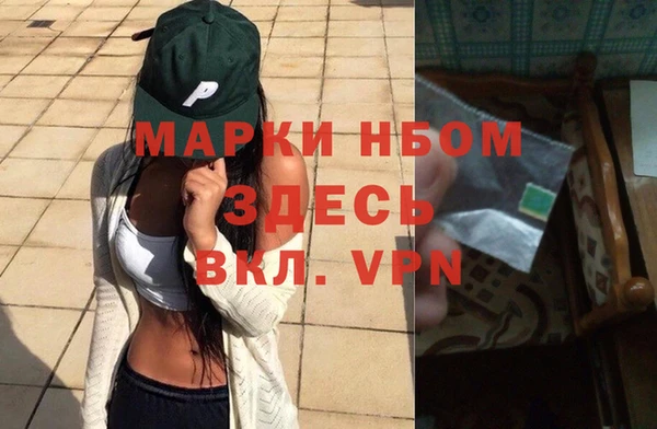 дурь Медногорск