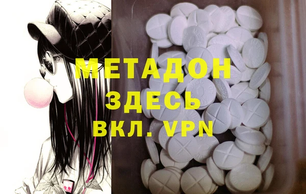 кокаин премиум Билибино