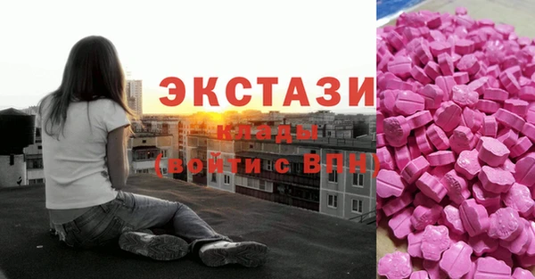дурь Медногорск