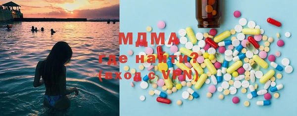 спиды Мегион