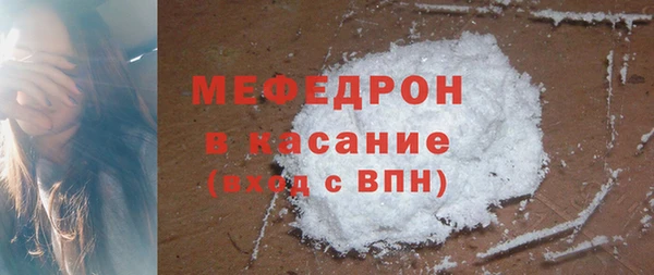герыч Медвежьегорск