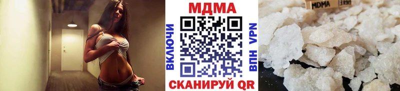 это официальный сайт  Сосенский  МДМА VHQ  где найти  