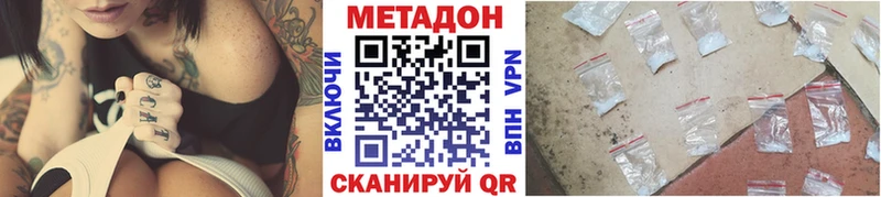 даркнет сайт  Сосенский  Метадон мёд 
