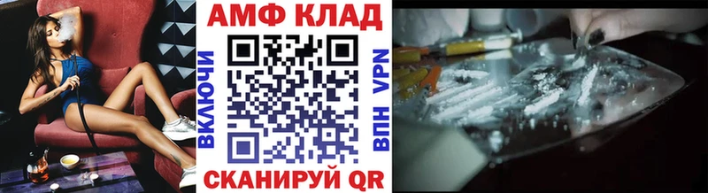 как найти закладки  Сосенский  МЕТАМФЕТАМИН Methamphetamine 
