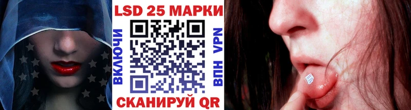 Марки NBOMe 1,8мг  Сосенский 