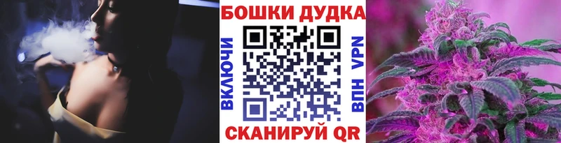 Марихуана конопля  продажа наркотиков  Сосенский 